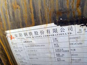 耐候鋼板為什么要做銹面處理制作銹蝕鋼板？
